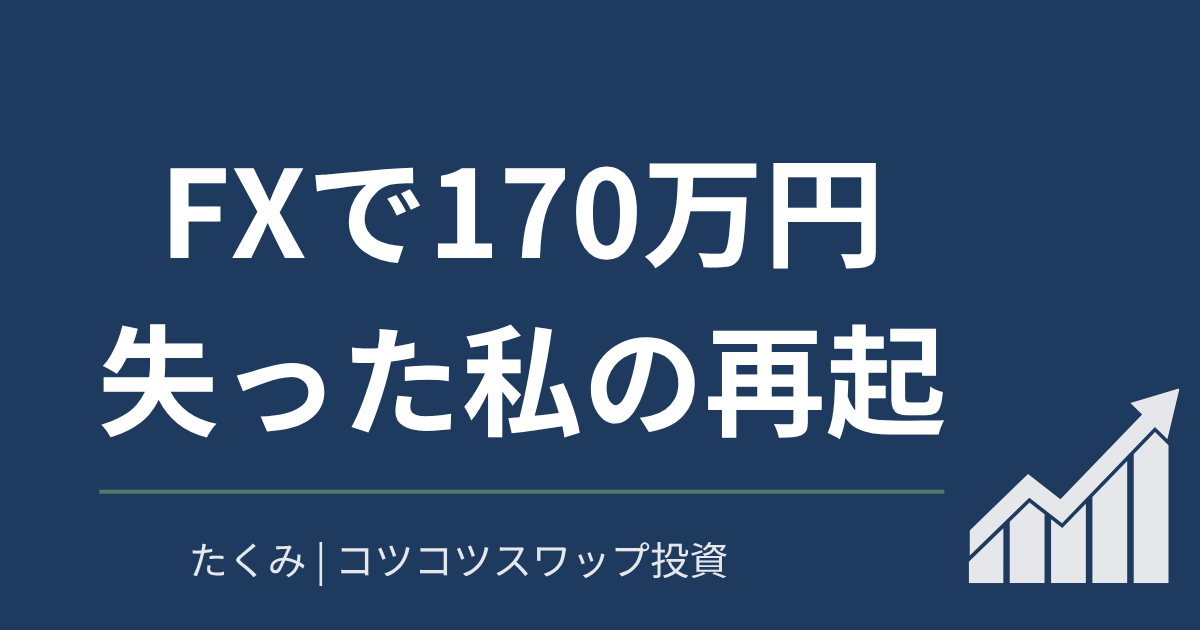 再起